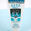 歯磨き粉「デンターシステマEX」の商品レビュー